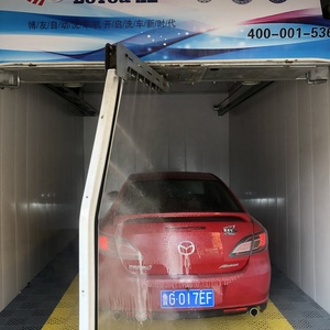 China <b>Self</b> Service <b>Car</b> <b>Wash</b> Equipment <b>Self</b> Service <b>Car</b> <b>Wash</b> Equipment <b>Sale</b> <b>Car</b> <b>Wash</b> <b>Self</b>-service - Product Image 6