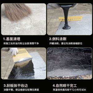 Kitchen Special Modern Water-based <b>One</b>-component Polyurea Waterproof Coating for Wall and Basement - Product Image 5