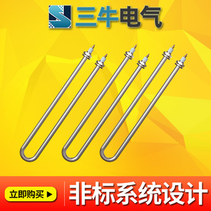 Stainless Steel Tubular <b>Heater</b> 110-380V 1KW-<b>2KW</b> Fast Heating Industrial Electric Heating Tube - Product Image 5