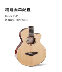 TOM BABY G0 NA 34 inch houten gitaar sparrenfineer beginners gitaar voor mannelijke en vrouwelijke studenten, reis- en folk gitaar - Product Image 2