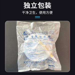 Dispositivo de drenaje intestinal y descompresión médica de presión negativa desechable Changfeng, envasado individualmente, estéril. - Product Image 4