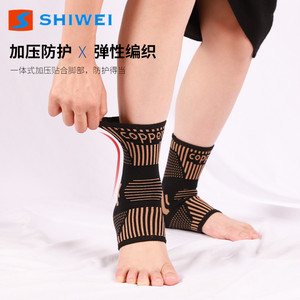 Shiwei Knitted Elastic Copper <b>Ankle</b> Brace <b>Support</b> For Football Adults Unisex Protection Warm Running - Product Image 3