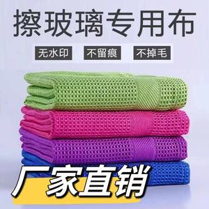 Paño de limpieza de microfibra con textura de gofre 40x40cm, sin pelusas, sin marcas de agua, para vidrio, espejo, baño - Product Image 2