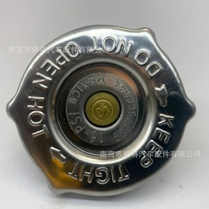 ฝาหม้อน้ำ 18 ปอนด์ สำหรับ Dodge Chrysler Jeep Wrangler Durango อะไหล่ทดแทน 52028974AA - Product Image 2