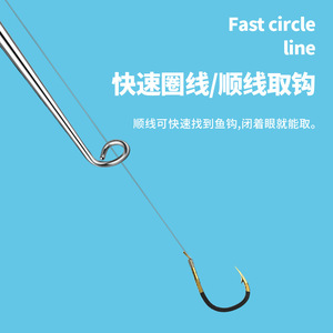 Removedor de Anzuelos de Pesca de Acero Inoxidable, Herramienta Multifuncional para Quitar Anzuelos de Línea Circular Rápida - Product Image 1
