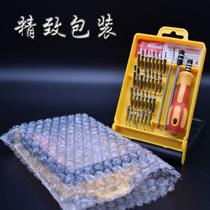 Hoshe 33 In 1 Screwdriver Set Chrome Vanadium Steel For Mobile Phone Repair And Watch Maintenance - Product Image 3
