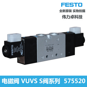 Festo VUVS Solenoid Valve 575520 Two Way Five Way For Air Control - Product Image 3