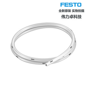 Festo Plastic Tubing Pln-6x1-nt 6mm Outer Diameter 4mm Inner Diameter Pneumatic <b>Hose</b> For Air <b>Compressor</b> - Product Image 5
