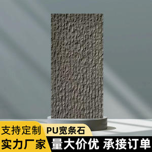 Revêtement mural flexible en cuir PU imitation pierre, à larges rayures, fin et léger, pour la décoration artistique, vente en gros - Product Image 4