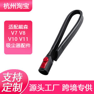 Dyson Long Soft Crevice <b>Tool</b> 57cm V8 V7 V10 V11 Compatible Home Use Plastic Nozzle - Product Image 4