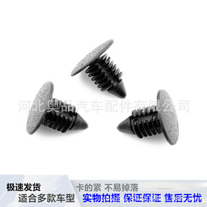 Plastic Roof Clips 9mm <b>Tree</b> Shaped Rivets For <b>Car</b> Repair General Use - Product Image 2