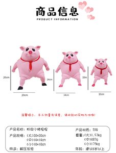 ของเล่นบีบแกะสลักรูปหมูสีชมพูน่ารัก ทำจาก TPR ยืดหยุ่นได้ บรรเทาความเครียด ของเล่นบีบคลายเครียด - Product Image 6