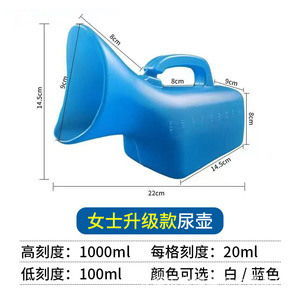 Urinoir pour hommes de 1200 ml avec couvercle, adapté aux femmes, aux personnes âgées, en plastique jetable, pour usage hospitalier. - Product Image 2