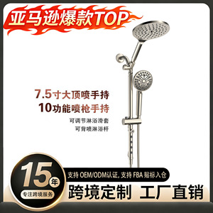 Shower Set 10 Function Handheld Rain Spray Massage <b>Round</b> Durable Plating Finish Bathroom Fixture - Product Image 4
