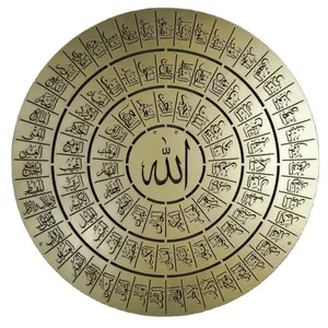Islamische Metall wand kunst Esmaul Husna 99 Name Allah Arabisch Muslimische Dekoration Wohnkultur Anpassbare Metallic Designs und Malerei