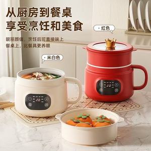 Mini Electric Rice Cooker 2-3L Multi Functional With Reserve Function For Dorm Office Home Use - Product Image 3