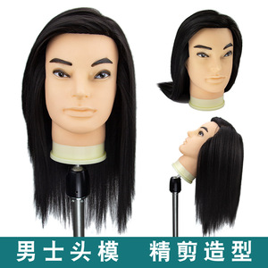 Têtes de poupées de dressage pour homme, coiffeur et cosmétologue, mannequin pour hommes noirs, présentoir à perruques - Product Image 4