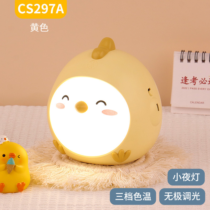 Little Cock Locke Yellow