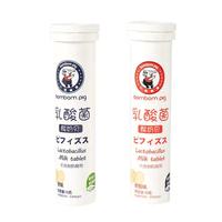 Produit chinois très vendu : Tube de comprimés effervescents multivitaminés en plastique, fabricant de tubes de comprimés effervescents à la vitamine C