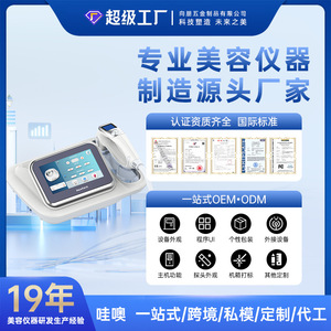 Electric Eye Massager With <b>Heat</b> And Vibration For Wrinkle Reduction And Eye Care White <b>Usb</b> Rechargeable - Product Image 5