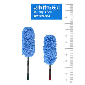 แปรงล้างรถลูเทียน แปรงเชนิลล์ เส้นผ่านศูนย์กลาง 8 มม. 600 เส้นใย ปรับขนาดได้ สำหรับทำความสะอาดแบบเปียกและแห้ง - Product Image 2