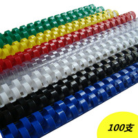Peigne de reliure en plastique spirale en PVC coloré 21 anneaux pour reliure de cahier à feuilles mobiles fournitures de bureau et scolaires