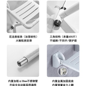 Masayoshi Bathroom <b>Folding</b> <b>Stool</b> Stainless Steel 250kg Load Capacity Anti Slip For Elderly Disabled Accessible - Product Image 2
