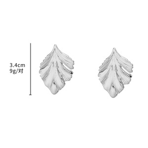 Boucles d'oreilles clous EH300 unisexe, design européen et américain, plaqué or 18 carats, bijoux haut de gamme en acier inoxydable froissé en forme de feuille - Product Image 6