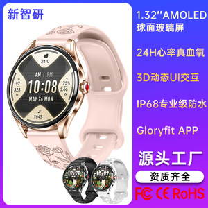 นาฬิกาอัจฉริยะ HAYLOU หน้าจอ AMOLED ทรงกลมขนาด 1.32 นิ้ว พร้อมฟังก์ชันติดตามอัตราการเต้นของหัวใจสำหรับผู้หญิง พร้อมการวิเคราะห์สุขภาพด้วย AI และการจดจำการออกกำลังกาย - Product Image 5