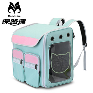 Baolujie Pet <b>Backpack</b> Nylon Breathable <b>Cat</b> Carrier Double Shoulder Large Capacity Travel Bag Color Blocking Design - Product Image 1