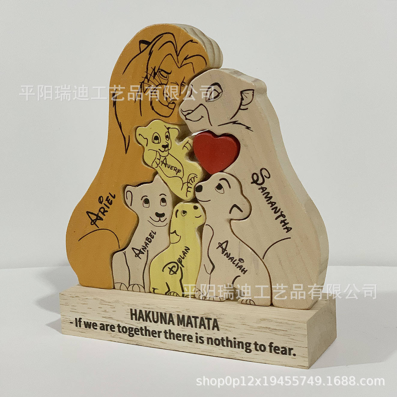 Simba family 6 (with base)