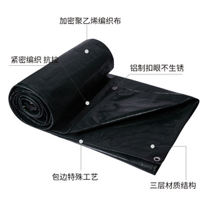Shengde Black Pe Tarpaulin 2.0-6.0mm Waterproof For Pond And Aquaculture Covering - Product Image 3