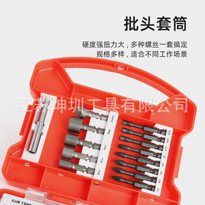 High Speed Steel Drill <b>Bit</b> <b>Set</b> 33 Pc Metric 1/4 In Socket Hand Tool Kit With Case - Product Image 4