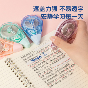 Deli Correction Tape 5mmx30m Transparent Blue Student Office Stationery - Product Image 3