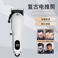 Alat Cukur Rambut Elektrik Profesional OEM Custom T-Blade untuk Pria, Tanpa Kabel, Layar LCD, Dapat Diisi Ulang USB, untuk Penggunaan Rumah Tangga