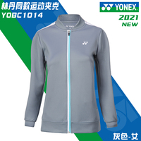 Pakaian YY Y O N E X 1013/1014 Seragam Tim JAKET Pemanasan Model Bintang LinDan Desain Jepang