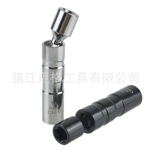 Spark Plug Extractor 14mm 16mm Cr-V Universal Socket For Replace Repair - Product Image 3