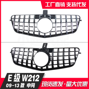 กระจังหน้ารถเบนซ์ Mercedes-Benz W212 สีดำ ทำจากพลาสติก ABS แบบสปอร์ต สำหรับรถยนต์ E-Class ปี 2009-2013 - Product Image 4