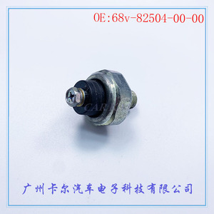Interruptor de Presión de Aceite 68V-82504-00-00 G1/4 Latón IP65 para Piezas de Automóviles Yamaha - Product Image 3