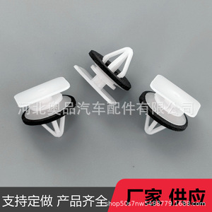 Aopin <b>Car</b> Wheel Arch Decorative Plate <b>Clip</b> D325 Plastic Nylon Matte Finish For GAC Aion Models - Product Image 4
