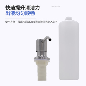 Soap Dispenser 304 Stainless Steel Brushed Finish 350Ml 500Ml Manual Hand Press <b>Kitchen</b> Sink Use - Product Image 3