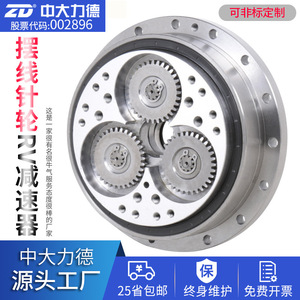 Reductor de Velocidad de Tipo Cicloidal de la Serie RVE de ZD Zhongda Lide, Modelo 150BX-E, Relación 81, de Acero, para Articulaciones de Manipuladores Robóticos - Product Image 2