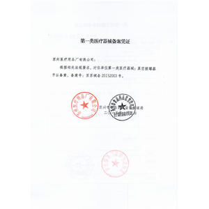 Appareil de ventouses sous vide Hua Tuo, 12 ventouses, batterie intégrée, portable, massage santé, soulagement de la douleur - Product Image 3