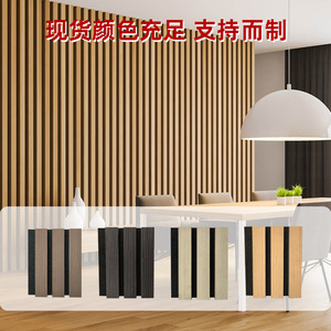 Music Wooden Acoustic Panels MDF Sound Absorption <b>Wall</b> <b>Grid</b> Panels Eco-Friendly Flame Retardant For Export Factories - Product Image 4