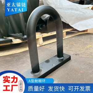 ตัวหยุดโซ่เหล็กยี่ห้อ Yatai สำหรับใช้งานทางทะเล แบบงานหนัก - Product Image 5