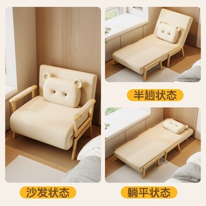 <span class=keywords><strong>Canapé</strong></span>-lit pliant simple, double usage, multi-usage, petit appartement, salon, chambre, usage domestique, structure métallique - Product Image 2