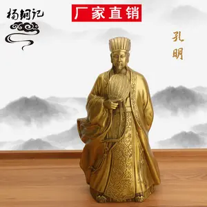 حلي نحاسية Kong Ming Zhuge Liang مصنعين بسعر الجملة للحرف اليدوية
