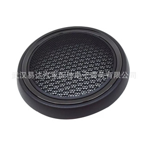 Rejilla de Altavoz Delantero para BMW Mini R55 R59 51412753333 51412775567 Negro Mate Acero - Product Image 2