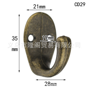 Cd29 Antique Style Zinc Alloy Wall Hook 21x35mm Single Hole <b>Clothes</b> Hook For Wall Or Door Mounting - Product Image 1