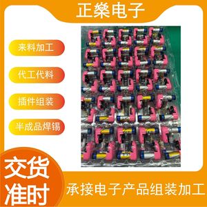 Servicios de Ensamblaje de Circuitos Impresos Electrónicos OEM ODM para Productos Electrónicos con Materiales Suministrados - Product Image 3